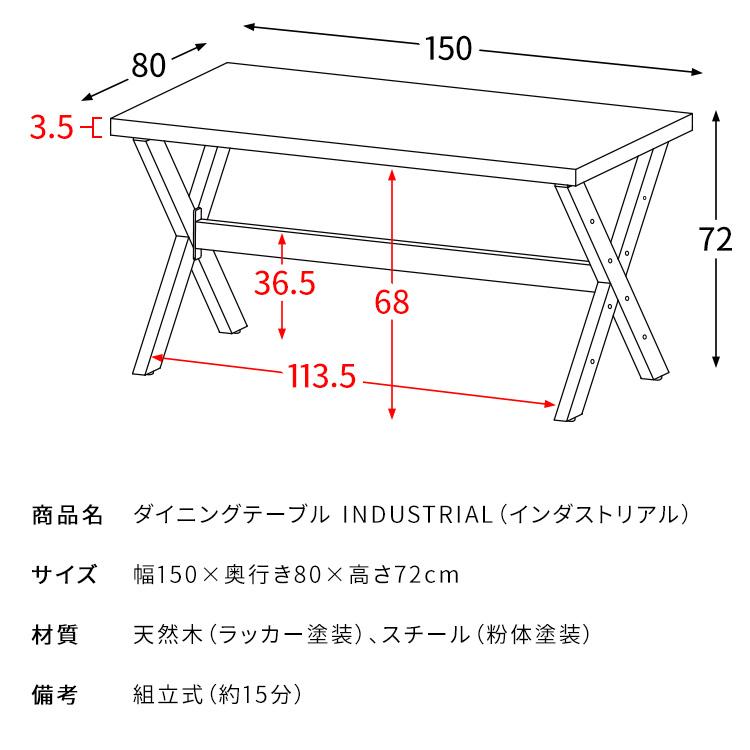 INDUSTRIAL（インダストリアル）ダイニングテーブル ４人掛け 天然木 デスク 作業台 ヴィンテージ ミッドセンチュリー 西海岸風 dnt-a1200_12