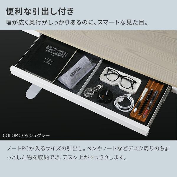 デスク 電動昇降デスク テーブル 幅120cm オフィスデスク 電動昇降