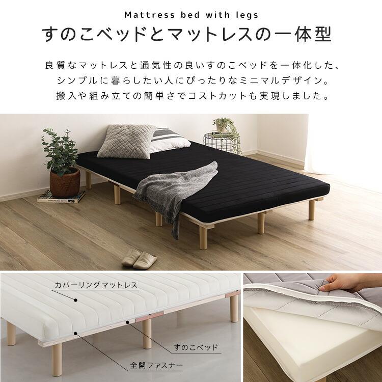 脚付きウレタンロールマットレス【SPINNAM-スピンナム-】 ダブルサイズ