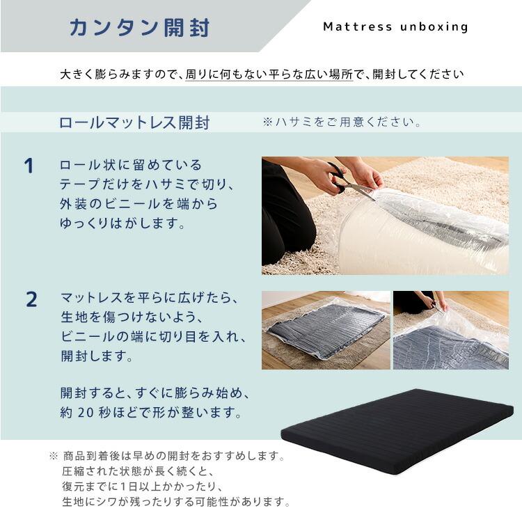 脚付きウレタンロールマットレス【SPINNAM-スピンナム-】 ダブルサイズ