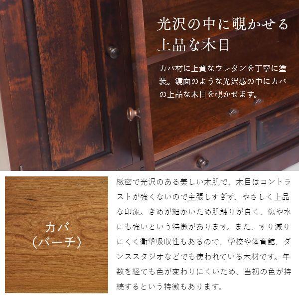 北海 サイドボード 幅150cm（開戸）国産 無垢材 キャビネット リビング