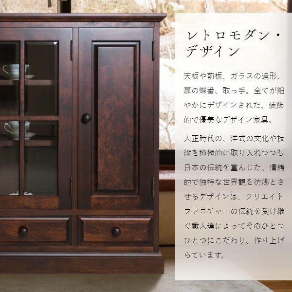北海 サイドボード 幅150cm（開戸）国産 無垢材 キャビネット リビング