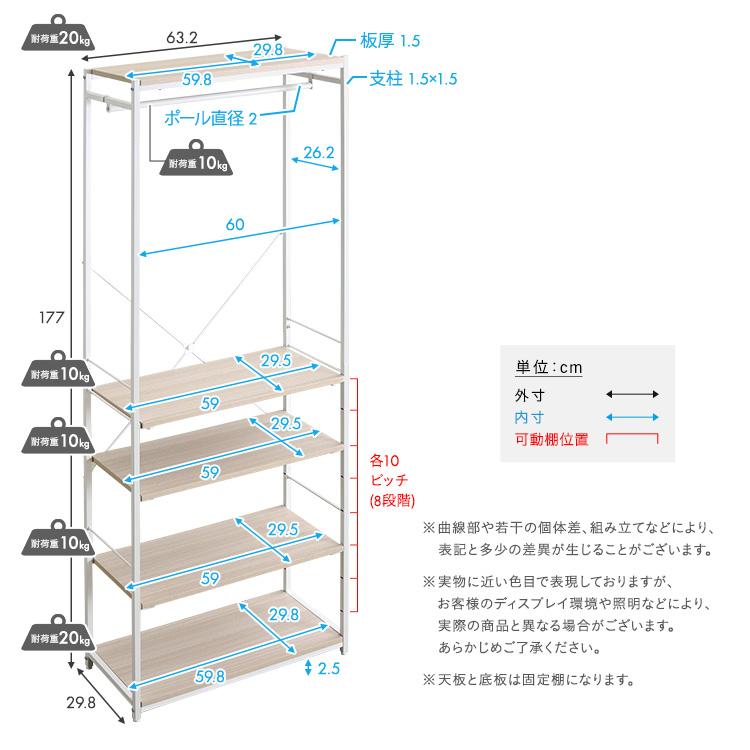 さわやかな 調節可能シューズラック付きハンガーラック : ハロー快眠