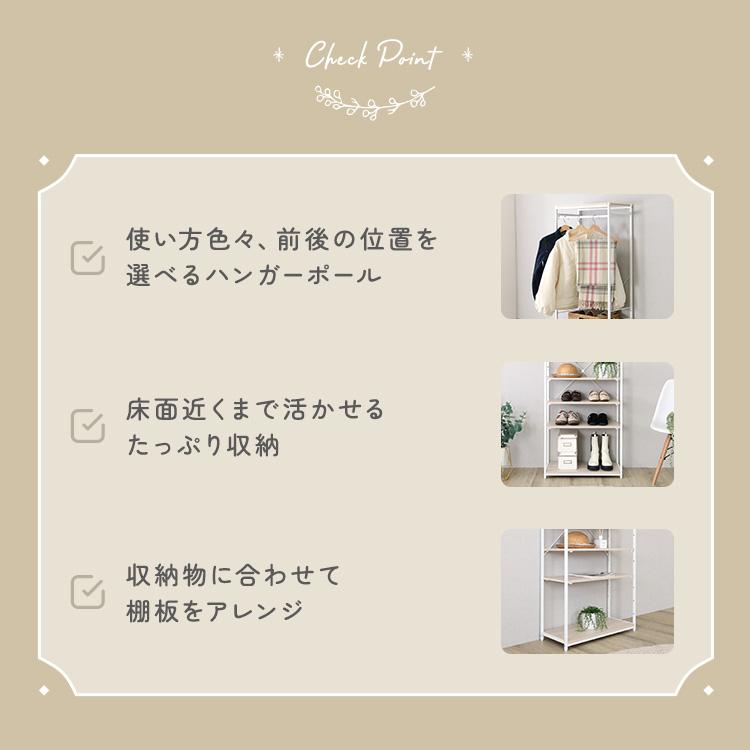 さわやかな 調節可能シューズラック付きハンガーラック : ハロー快眠