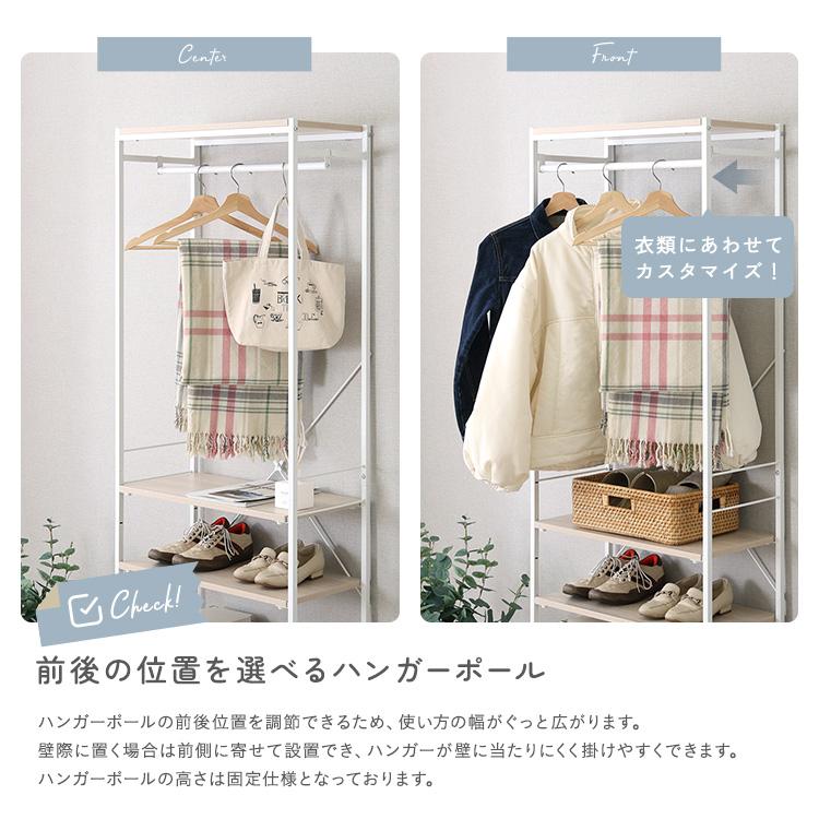 さわやかな 調節可能シューズラック付きハンガーラック さわやかな 調節可能シューズラック付きハンガーラック : ハロー快眠