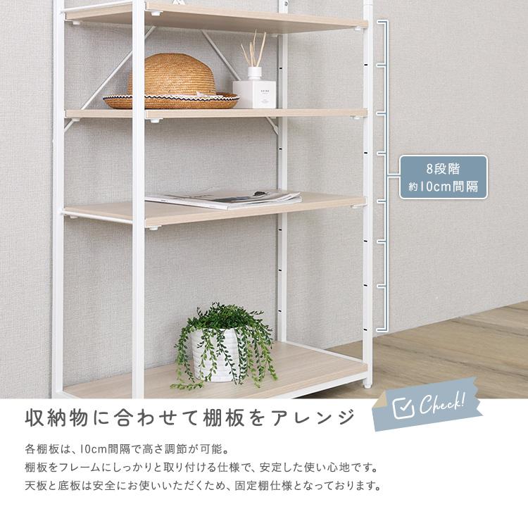 さわやかな 調節可能シューズラック付きハンガーラック : ハロー快眠