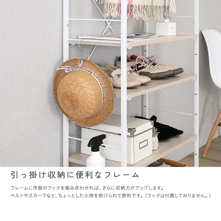 さわやかな 調節可能シューズラック付きハンガーラック さわやかな 調節可能シューズラック付きハンガーラック : ハロー快眠