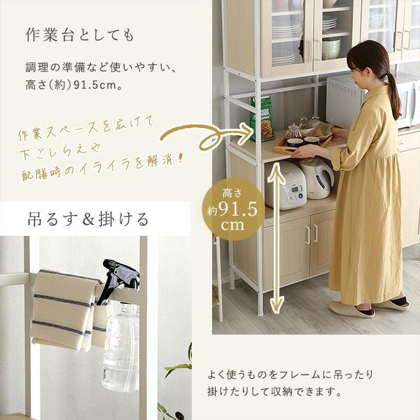 さわやかなオシャレワイド食器棚 【Frais-フレ-】 : ハロー快眠 - 通販 