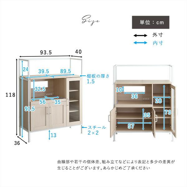 さわやかなオシャレレンジ台【Frais-フレ-】 : ハロー快眠 - 通販