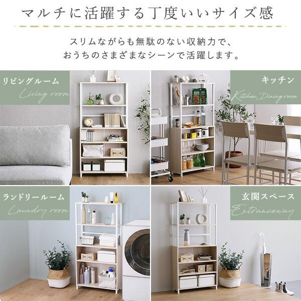 さわやかなマルチキャビネット : ハロー快眠 - 通販 - Yahoo!ショッピング