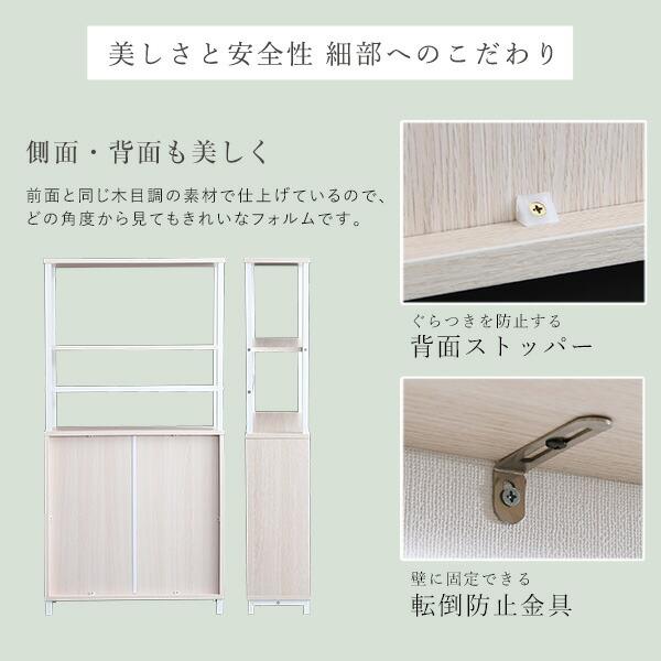 さわやかなマルチキャビネット : ハロー快眠 - 通販 - Yahoo!ショッピング