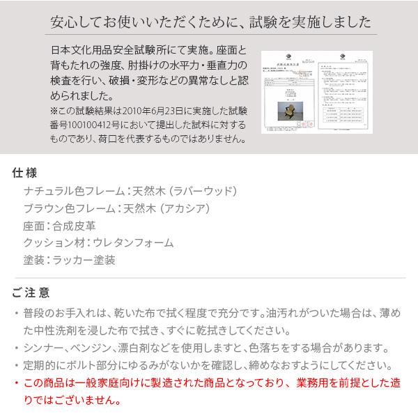 肘付きハイバック回転椅子-コロ チェアプラス SAI 彩 椅子 回転 高さ調節機能付き ハイバック回転椅子 いす イス 肘掛け 高さ調整 こたつ用 一人用 天然木_11