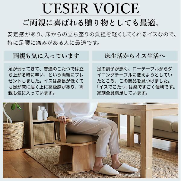 肘付きハイバック回転椅子-コロ チェアプラス SAI 彩 椅子 回転 高さ調節機能付き ハイバック回転椅子 いす イス 肘掛け 高さ調整 こたつ用 一人用 天然木_4
