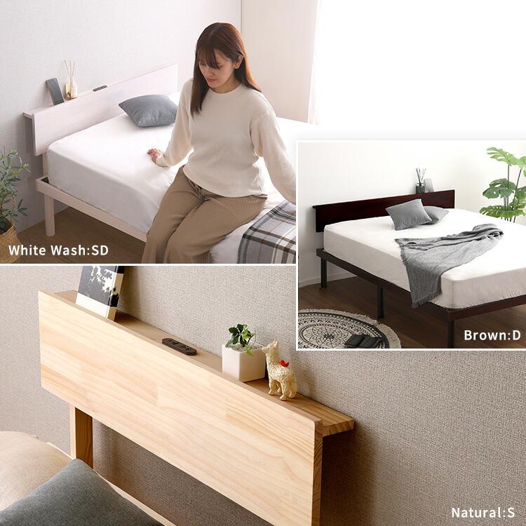 宮単品】パイン材高さ2段階調整脚付きすのこベッド用(ダブル) : ハロー