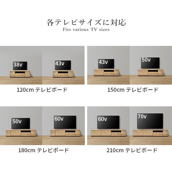 ローボード テレビボード テレビ台AL 幅210cm 日本製 リビングボード リビング収納 背面収納 TV台 TVボード おしゃれ 北欧 ナチュラル ブラウン グレー 木目_16