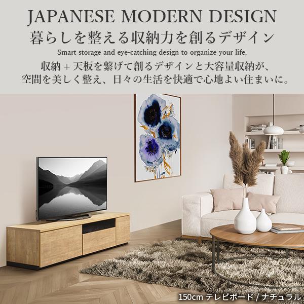 ローボード テレビボード テレビ台AL 幅210cm 日本製 リビングボード リビング収納 背面収納 TV台 TVボード おしゃれ 北欧 ナチュラル ブラウン グレー 木目_1