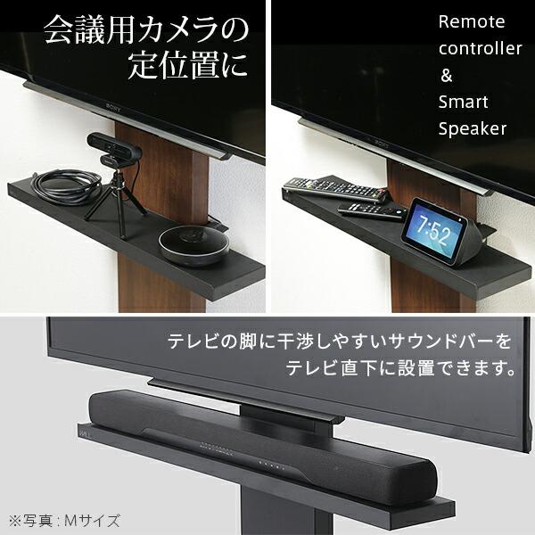 EQUALS（イコールズ） WALLインテリアテレビスタンドV2・V3・V5対応