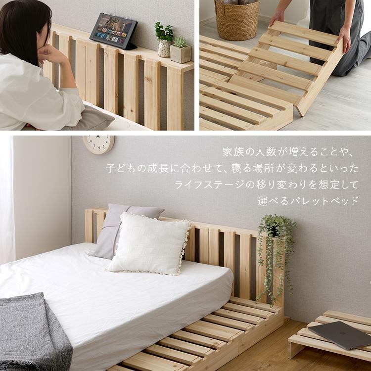 組み合わせ自由！ 天然木 すのこパレットベッド 12枚入り : ハロー快眠
