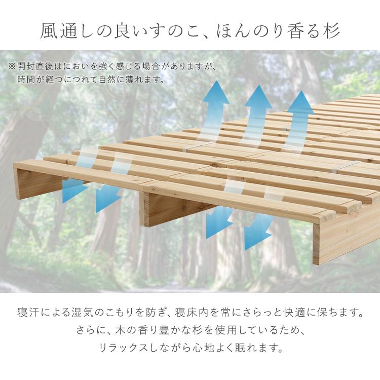 組み合わせ自由！ 天然木 すのこパレットベッド 12枚入り : ハロー快眠