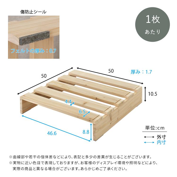 組み合わせ自由！ 天然木 すのこパレットベッド 4枚入り : ハロー快眠