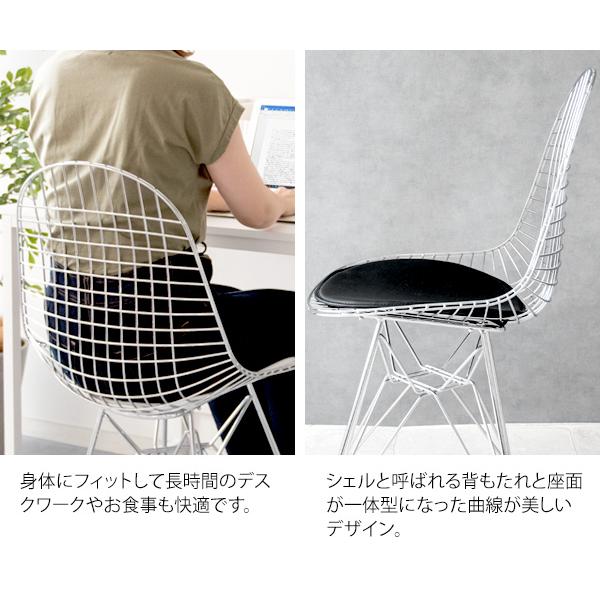 Eames ワイヤーチェア DKR シェルチェア デザイナーズ エッフェル 