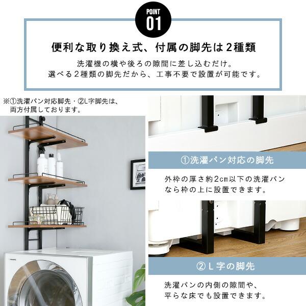 突っ張りランドリーラック : ハロー快眠 - 通販 - Yahoo!ショッピング