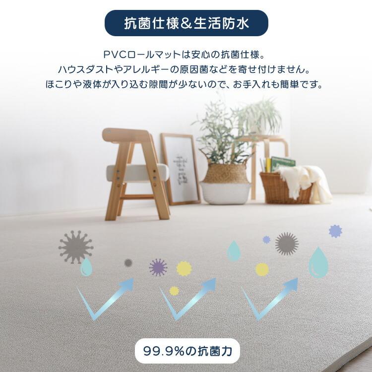 継ぎ目がない！PVCロールマット　ワイドショート（140×200cm）_4