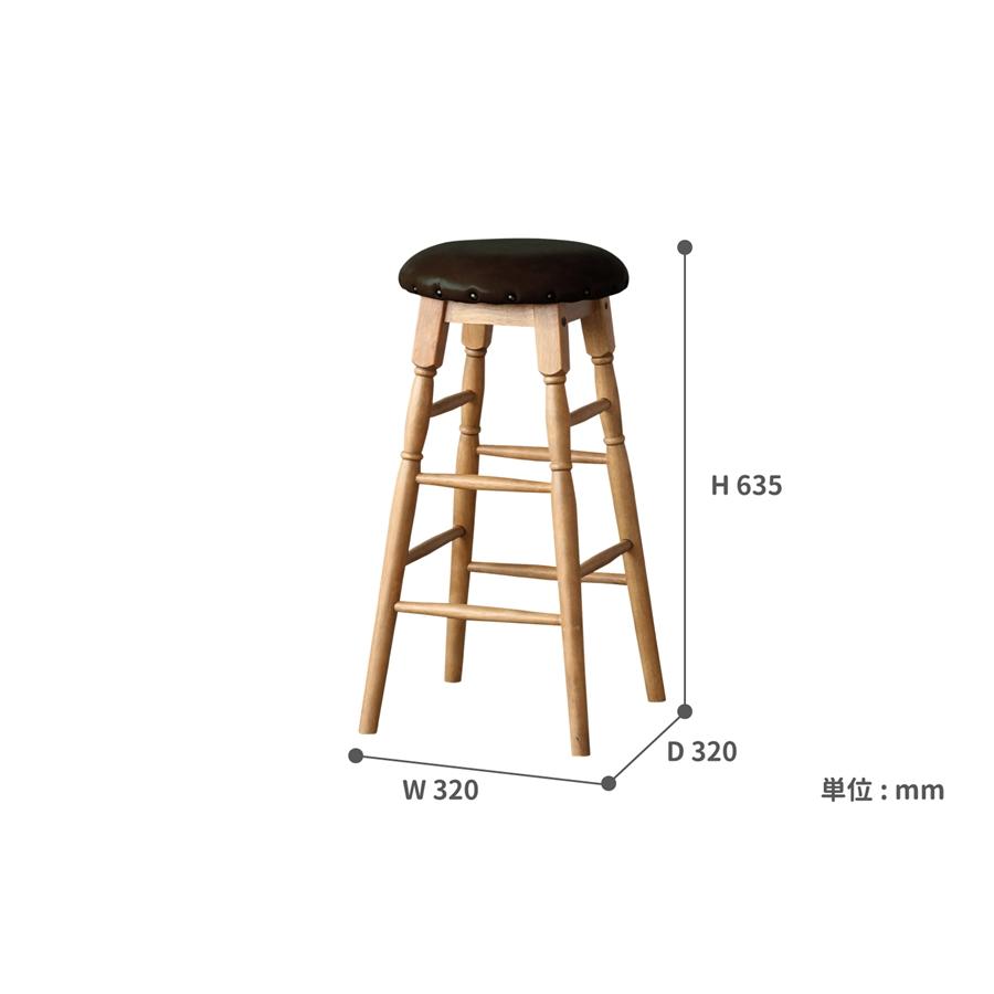 ハイスツール バースツール Rasic High Stool ras-3333 : ハロー快眠