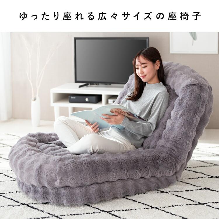 ふわとろ3wayソファベッド もこもこ座椅子 リクライニング 椅子 ベッド