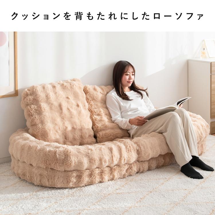 ふわとろ3wayソファベッド もこもこ座椅子 リクライニング 椅子 ベッド