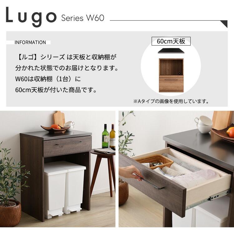 日本製 特殊鋼板を使ったキッチンカウンター【Lugo-ルゴ-】ゴミ箱上