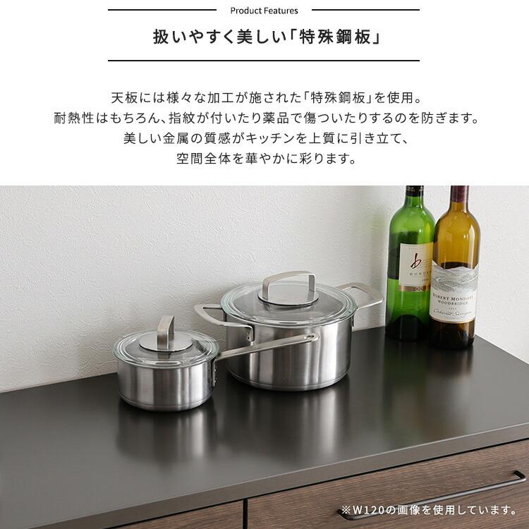 日本製 特殊鋼板を使ったキッチンカウンター【Lugo-ルゴ-】ゴミ箱上