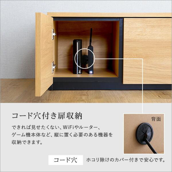 日本製　テレビ台　テレビボード　320cm幅　【BARS-バース-】_10