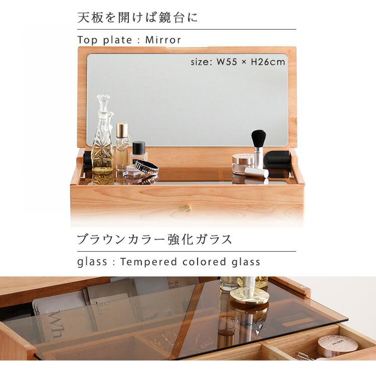 チェア付き コンパクトマルチ収納ドレッサー 【NIVEL-ナイベル