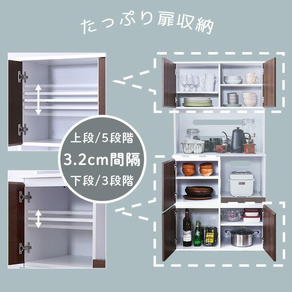 スリム食器棚 79cm幅 スリム食器棚 79cm幅 : ハロー快眠 - 通販 - Yahoo!ショッピング
