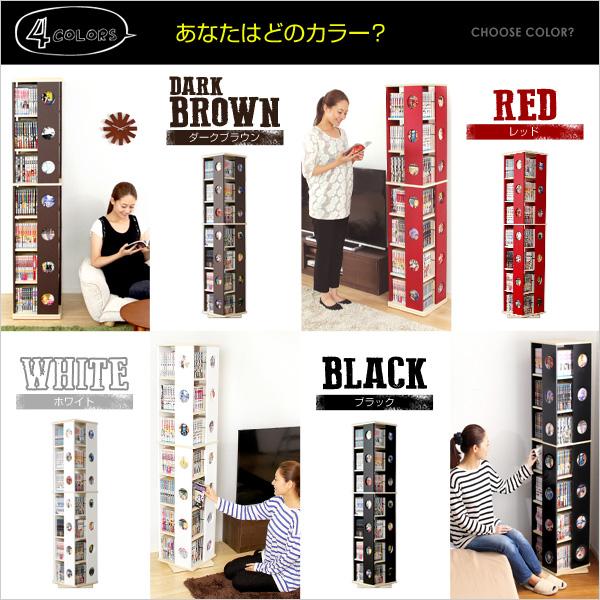 回転式の本棚！回転コミックラック（7段タイプ）【SWK-7】（本棚 回転