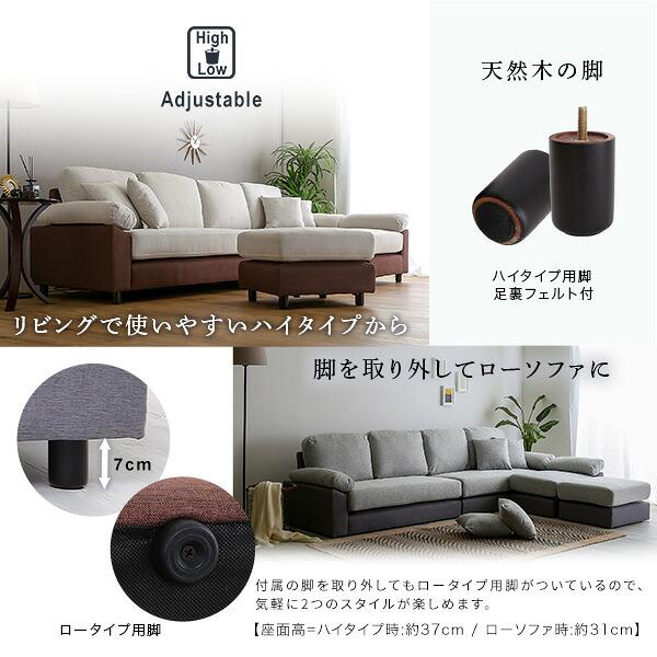 6人掛けコーナーソファ ファブリックタイプ : ハロー快眠 - 通販