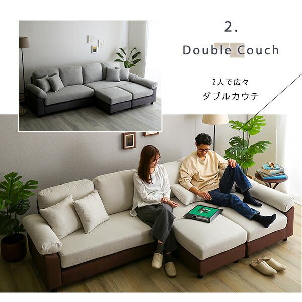 6人掛けコーナーソファ ファブリックタイプ : ハロー快眠 - 通販