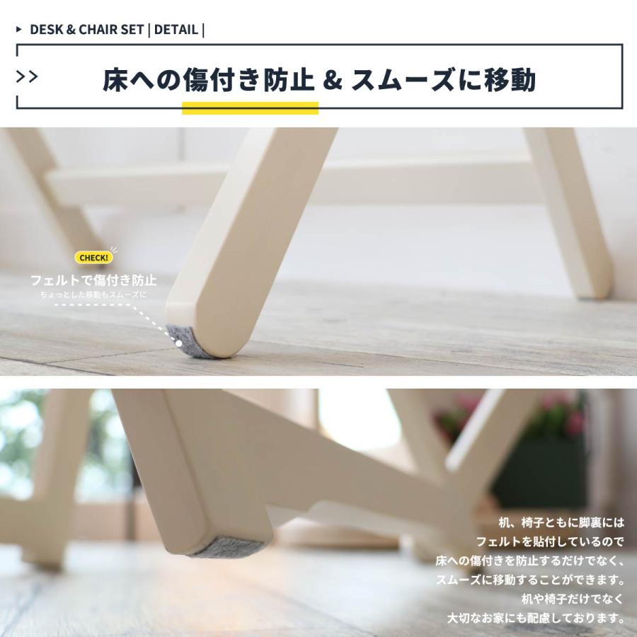 デスク チェア セット 木製 折りたたみ ミシン台 : ハロー快眠 - 通販