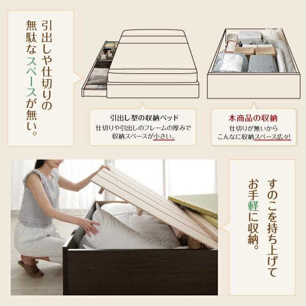 【専用】セミオーダー お客様組立 日本製・布団が収納できる大容量収納畳連結ベッド ベッド