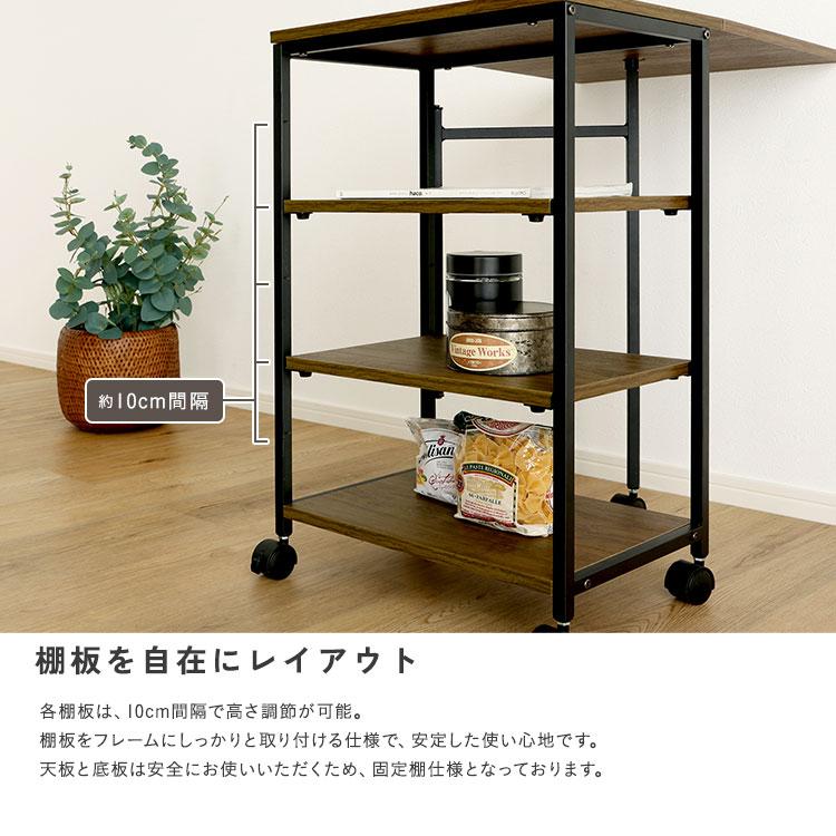 ヴィンテージ調 調節可能棚付き バタフライワゴン : ハロー快眠 - 通販