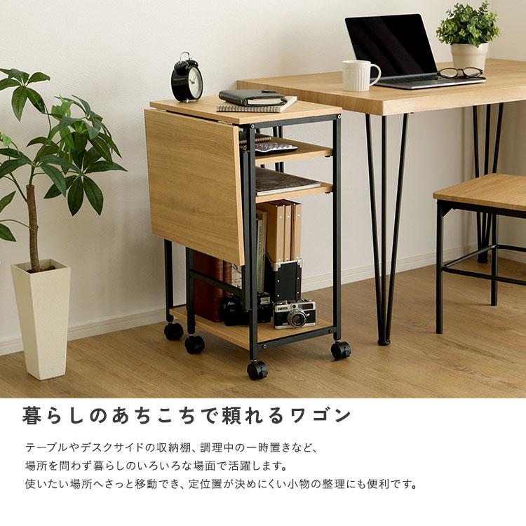 ヴィンテージ調 調節可能棚付き バタフライワゴン : ハロー快眠 - 通販