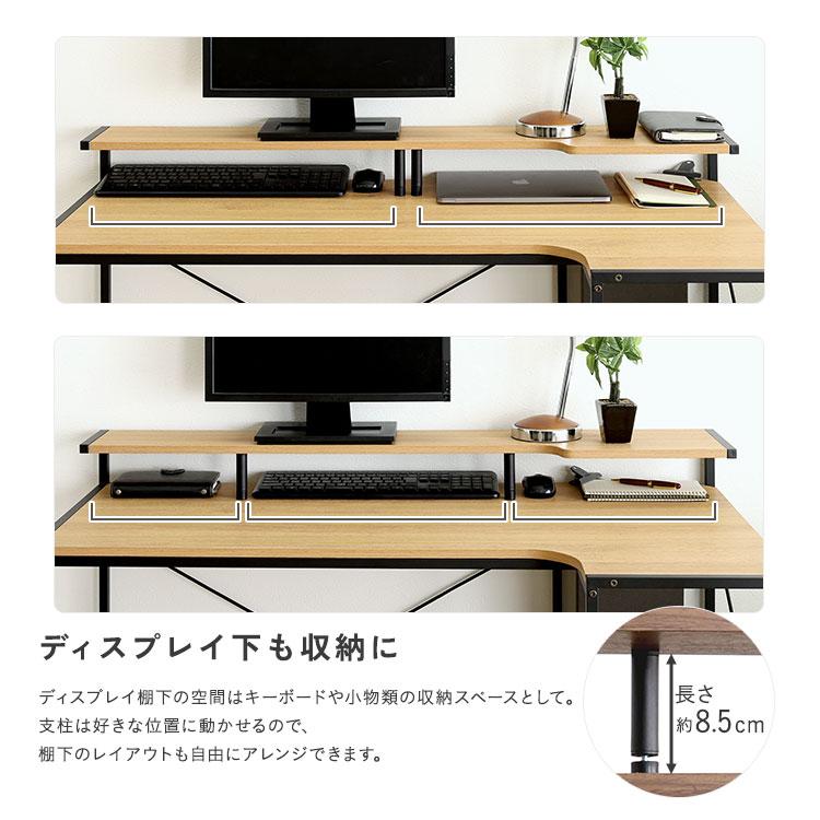 ヴィンテージ調 棚付きL字デスク : ハロー快眠 - 通販 - Yahoo