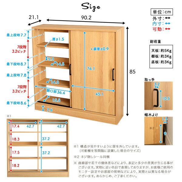 ヴィンテージカウンター下引き戸収納9020 : ハロー快眠 - 通販 - Yahoo
