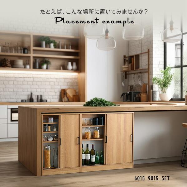 ヴィンテージカウンター下引き戸収納9020 : ハロー快眠 - 通販 - Yahoo