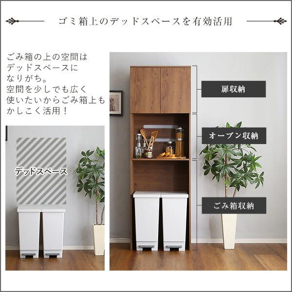 ヴィンテージ木製ごみ箱上ラック スリムタイプ : ハロー快眠 - 通販