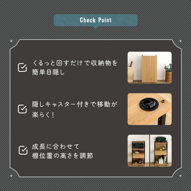 ヴィンテージ調 調節可能引き出し付きランドセルワゴン : ハロー快眠
