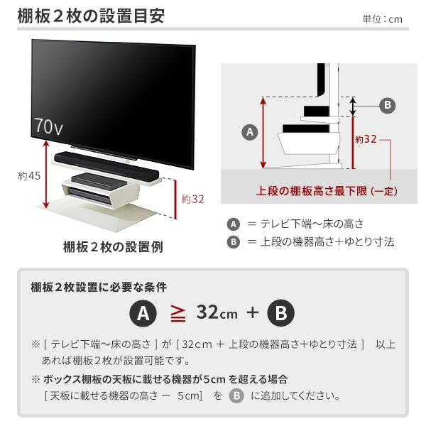 WALLインテリアテレビスタンドV4・PRO対応 ボックス棚板 PS5 プレステ5 PS4Pro PS4 DVDレコーダー BDレコーダー テレビ台_10