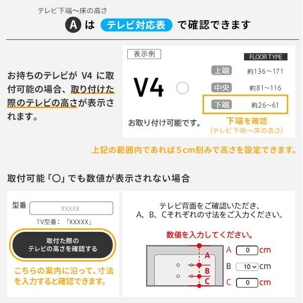 WALLインテリアテレビスタンドV4・PRO対応 ボックス棚板 PS5 プレステ5 PS4Pro PS4 DVDレコーダー BDレコーダー テレビ台_11