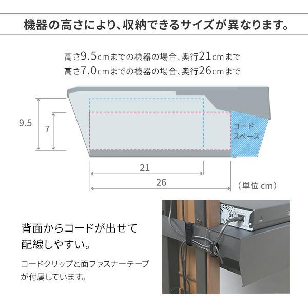 WALLインテリアテレビスタンドV4・PRO対応 ボックス棚板 PS5 プレステ5 PS4Pro PS4 DVDレコーダー BDレコーダー テレビ台_12
